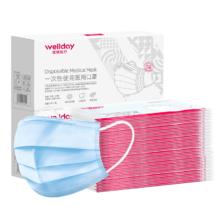 维德 WELLDAY 一次性医用口罩 成人50只/盒 独立包装 三层透气防过敏防飞沫灭菌级