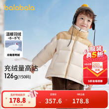 巴拉巴拉 男童羽绒服 浅卡其 90cm 番鸭绒 防水防油 加厚保暖 亲子装