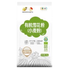 福临门 有机雪花小麦粉 内蒙古巴彦淖尔 中筋面粉 1kg