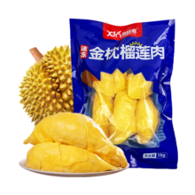 PLUS：喜德农 泰国金枕冷冻榴莲肉 净重1kg/袋 树熟新鲜冻肉生鲜水果源头直发