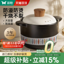 双枪 砂锅干烧不裂 家用炖锅 陶瓷煲仔饭汤煲 1.6L 菜煲 1~2人适用