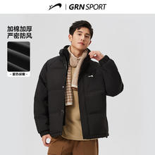 贵人鸟 限时1小时！新款户外防风保暖棉服外套 多色可选