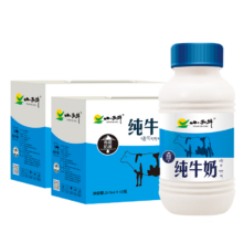 小西牛 纯牛奶 243ml 12瓶