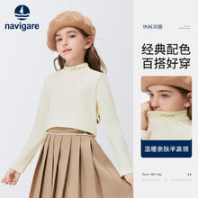 navigare 童装儿童 半高领 打底衫