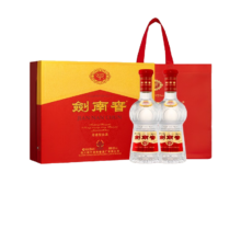 微信小程序：剑南春 水晶剑 52° 浓香型白酒 558ml×2瓶