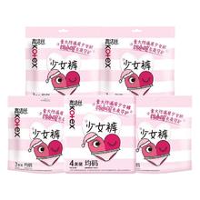 高洁丝 均码夜安裤16条