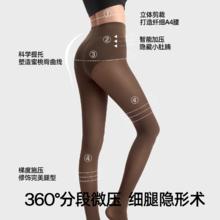 小野和子 千金袜红色丝袜女打底裤黑丝女秋冬连裤袜TK