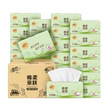 清风 抽纸餐巾纸 4层320张*24包 棉柔亲肤量贩装