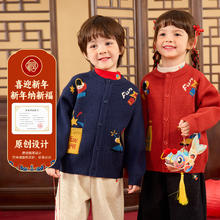 嘟嘟家 儿童毛衣宝宝冬季拜年服