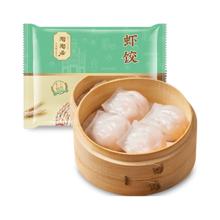 陶陶居 中华品牌 广式早餐包子广府点心面点生鲜半成品点心 手工虾饺150g
