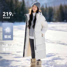 天降礼金、88VIP：snow flying 雪中飞 2025冬新款 男女同款连帽长款鹅绒服