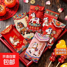 2026新款马年加厚立体仿刺绣风卡通用创意红包 过年春节可爱压岁钱 6个