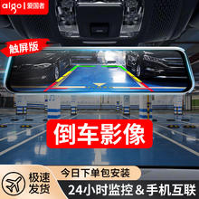 爱国者 行车记录仪 10英寸触屏版 32G高速内存卡