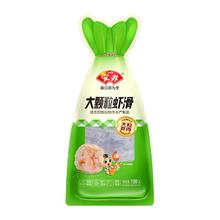 安井 14款任选6件 大颗粒虾滑100g