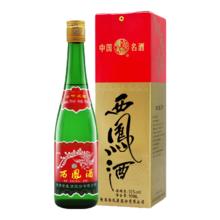 西凤酒 绿瓶省外版 55° 凤香型 500ml 1瓶