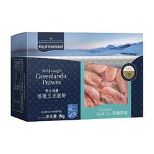 Royal Greenland 京觅 海外直采北极甜虾刺身 净重2斤