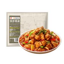 美好 鲜椒鸡腿肉 640g/2包