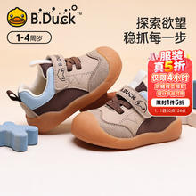 B.Duck 2025秋冬季新款软底防滑透童鞋