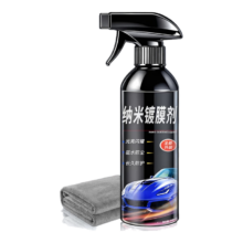 汽车镀膜剂 镀晶纳米水晶 高分子升级款 500ml 送擦巾 专用车漆光亮增亮剂 *2件
