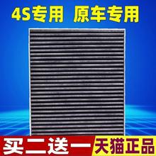 限移动端：雷奇 Rexchi 雷奇 LQ-88058 空调滤清器