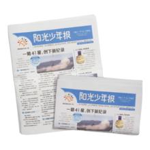 阳光少年报 小学版 1年约42期 1-6年级 2025/2026全年订阅 送好礼 春夏合订本 儿童科普语文拓展