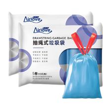 爱尔卫 抽绳垃圾袋 10卷150只（45*50cm）