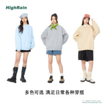 HIGH RAIN 美式重磅圆领卫衣 男女纯色简约款*2件