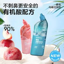 网易严选 香氛马桶洁厕剂清洁剂 99%除菌率 白桃味 500g 1瓶