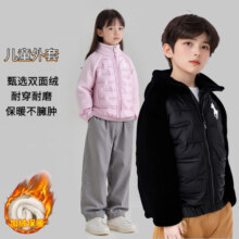 2025秋冬新款男女童夹棉加厚外套秋冬装儿童加绒保暖衣