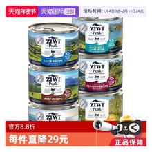 淘金币可用、今日必买：ZIWI 滋益巅峰 猫主食罐头 185g*6 羊肉口味