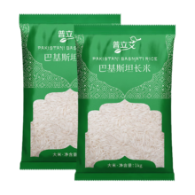 普立艾 巴基斯坦长粒米 巴斯马蒂大米 进口长粒香米 1kg*2袋