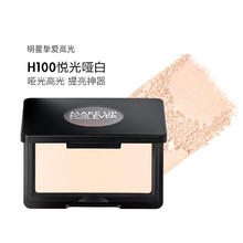 玫珂菲 明星挚爱高光 H100悦光哑白色  4g