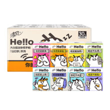 清风 hello无香手帕纸 4层 6张*30包 湿水不易破 加厚迷你便携