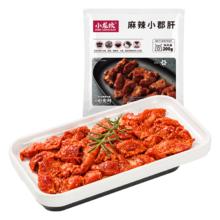 小龍坎 麻辣小郡肝 200g
