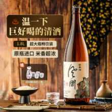 风间 日本原瓶进口清酒 口粮日本酒 1800ml装 大容量自饮送礼 洋酒米酒 送酒具