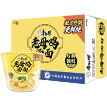 康师傅 经典系列桶面 老母鸡汤面 12桶装 整箱