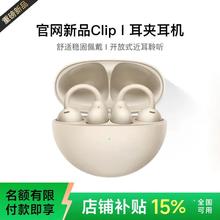 艾勒丝汀 蓝牙耳机 舒适久戴不痛丨不漏音 丨超清通话