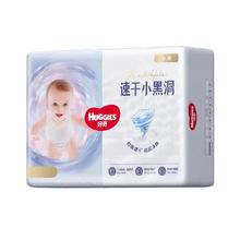 好奇 金装纸尿裤 成长裤 XL码 48片*2