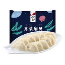船歌鱼 荠菜扇贝水饺 240g12只 手工速冻海鲜饺子 生鲜速食年货送礼