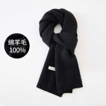 金菊 鸿运 100%绵羊毛 围巾 25冬季新款 纯色简约保暖显高级