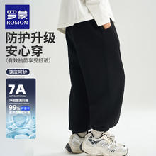 罗蒙 春秋款2025新款儿童洋气休闲卫裤男孩秋装裤子