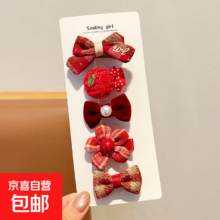 格纹蝴蝶结花朵鸭夹 5件套
