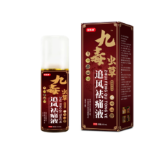 宣医通 九毒虫草通络液 颈椎腰椎关节疼痛 肩周炎 160ml