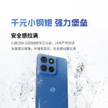 国家补贴：摩托罗拉 联想moto g100s 高刷LCD护眼屏 7000mAh大电池 多功能NFC 应用六开 8GB+256GB 海蓝