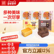 龍江和牛 国产和牛原切牛腱子2斤【真原切】