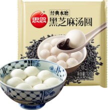 思念  经典水磨黑芝麻汤圆 2袋*8件任选
