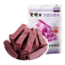 桑葚山楂条250g干片儿童健康开胃酸甜休闲零食果脯蜜饯 250g*2袋