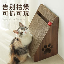 限移动端、京东百亿补贴：梵都宠舍 猫抓板加大号猫窝可磨爪可睡觉节省空间