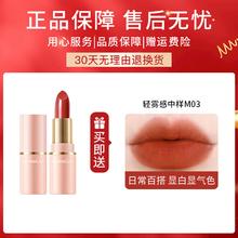 卡姿兰 甜吻唇釉丝绒雾面哑光唇彩不掉色款口红