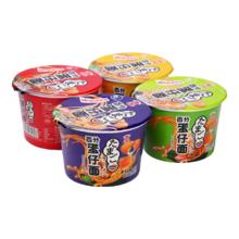 华夏百分杯 面桶面泡面方便面 四连杯蛋仔面 184g